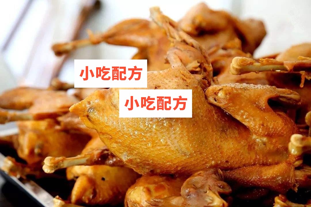 实体店卤鸡技术【视频教程】 第1张