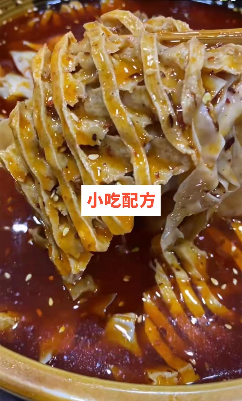 灌汤烧饼技术【视频教程】 第2张