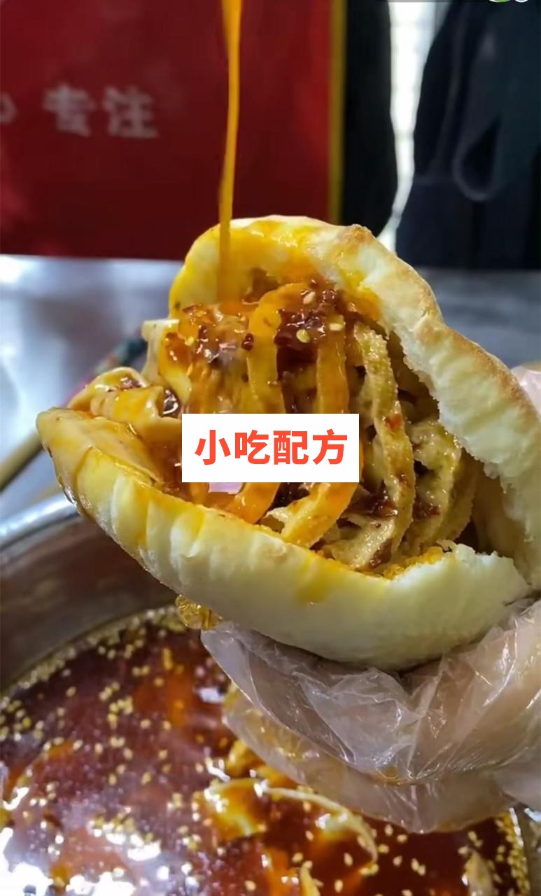 灌汤烧饼技术【视频教程】 第4张