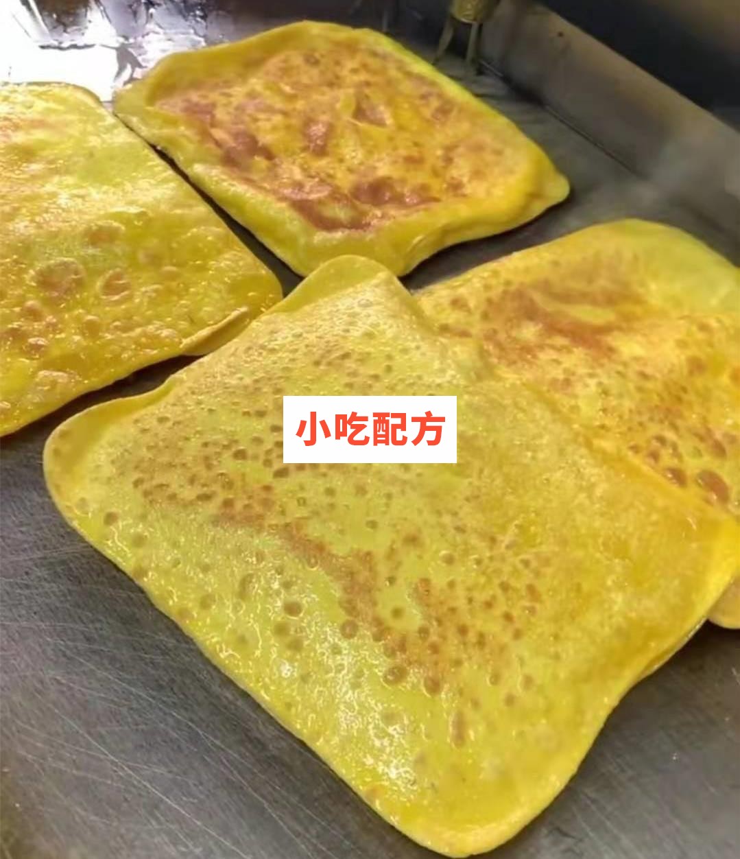 快手网红实体店铺 小兄弟鸡蛋灌饼技术配方视频教程 第1张