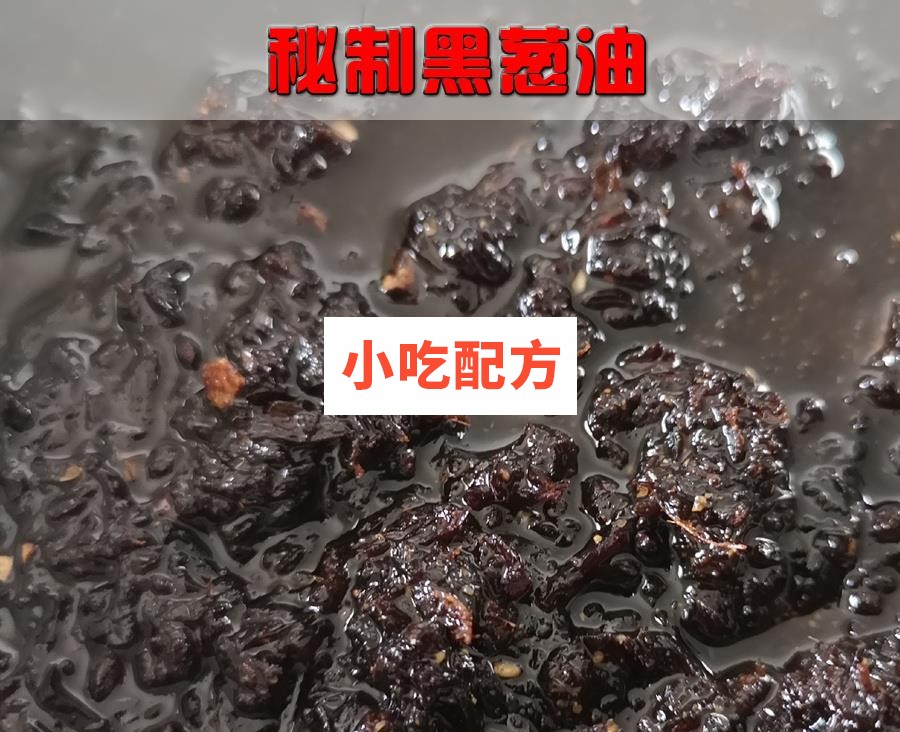 正宗福建千里香馄饨技术配方视频教程 小吃技术联盟配方资料