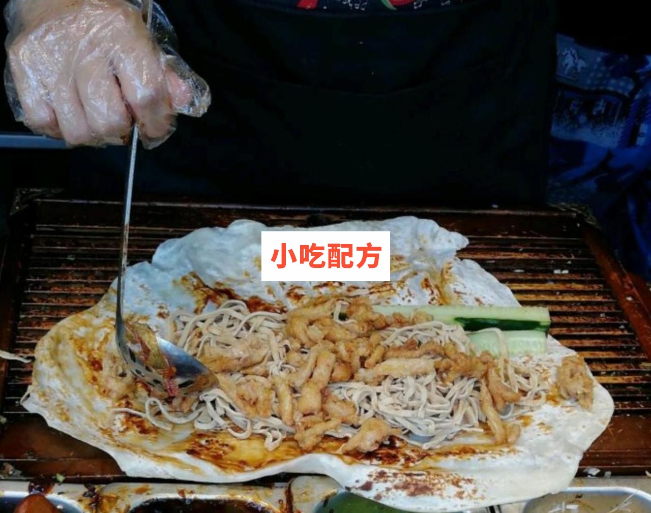 卷饼全套技术配方【视频教程】 第1张