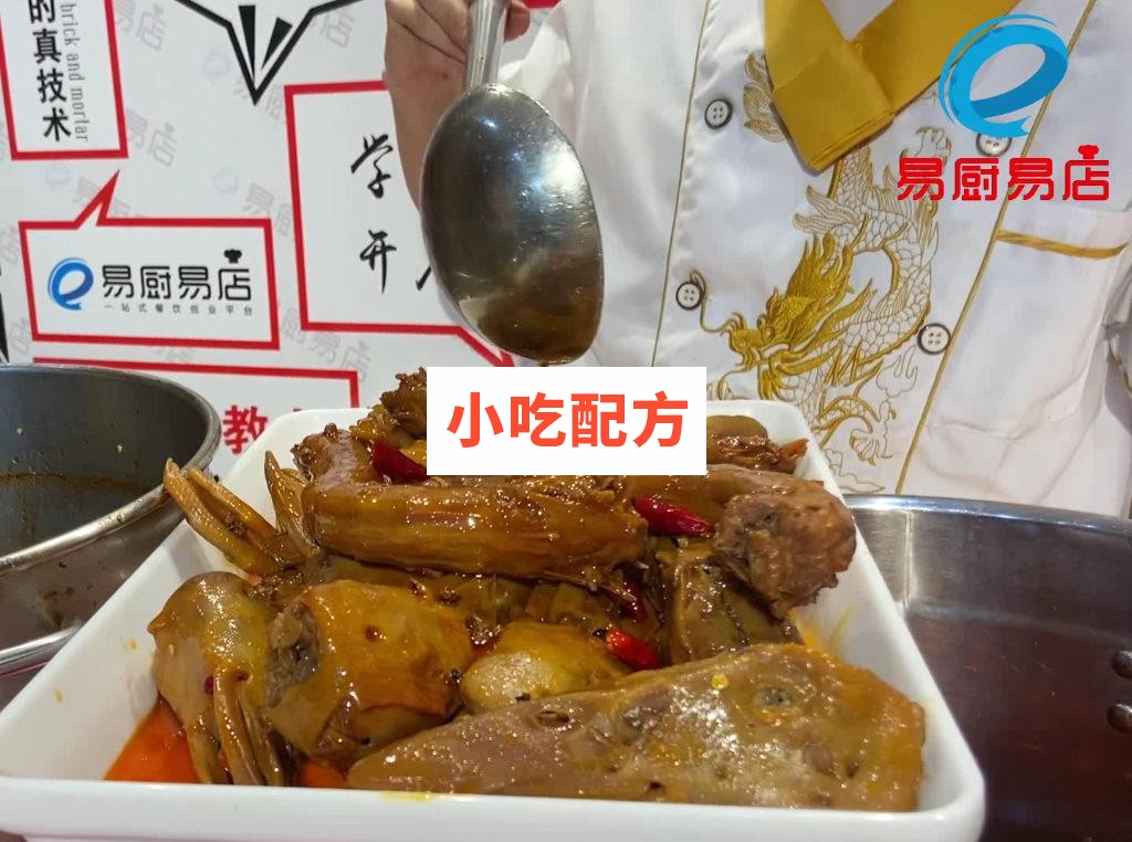 抖音易厨易店30套餐饮项目视频课程 第3张