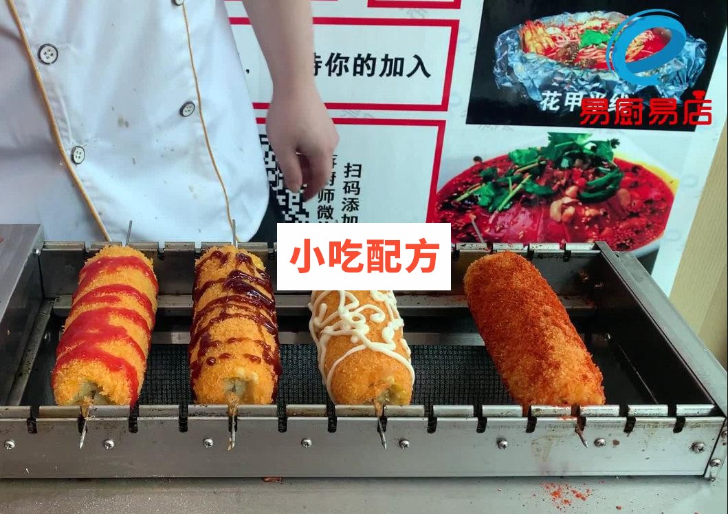 抖音易厨易店30套餐饮项目视频课程 第6张