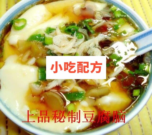 上品豆浆豆腐脑技术配方 豆腐脑的做法文字资料配套视频 第1张