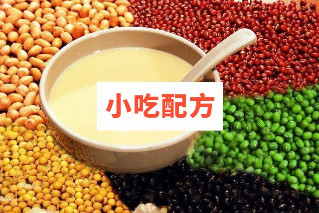 孙师傅豆浆资料 第1张